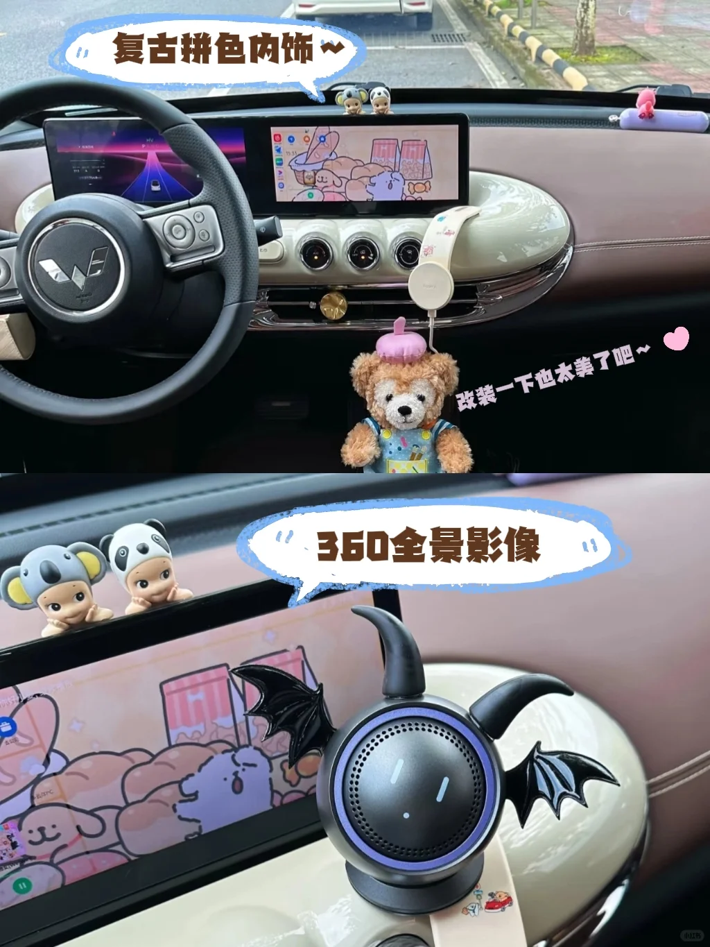 3W➕提灰紫色缤果💜适合女生开的小车