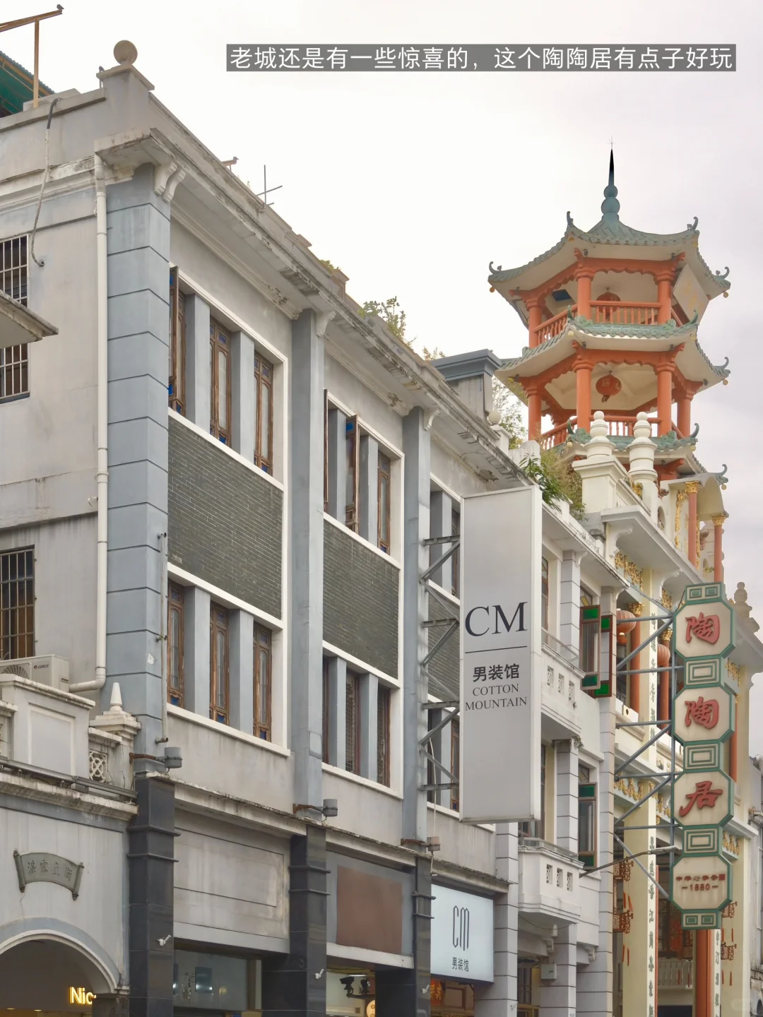 青椒忙碌生活的新鲜感·无人网约车初体验