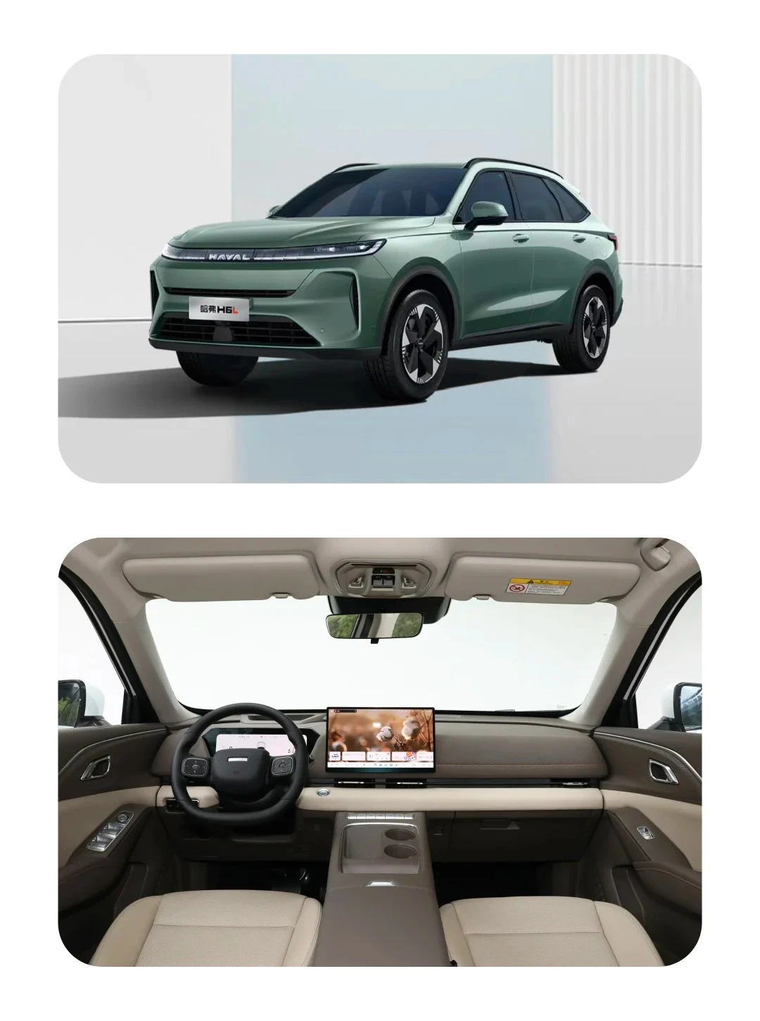 哈弗H6L，10.39 万起！闭眼冲的家用 SUV～