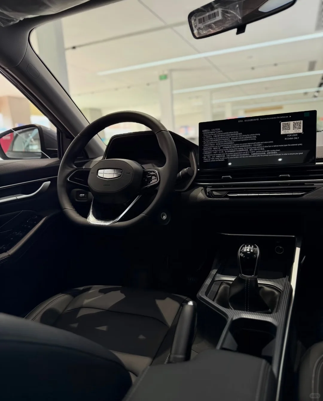 2万多闭眼入 吉利第四代帝豪