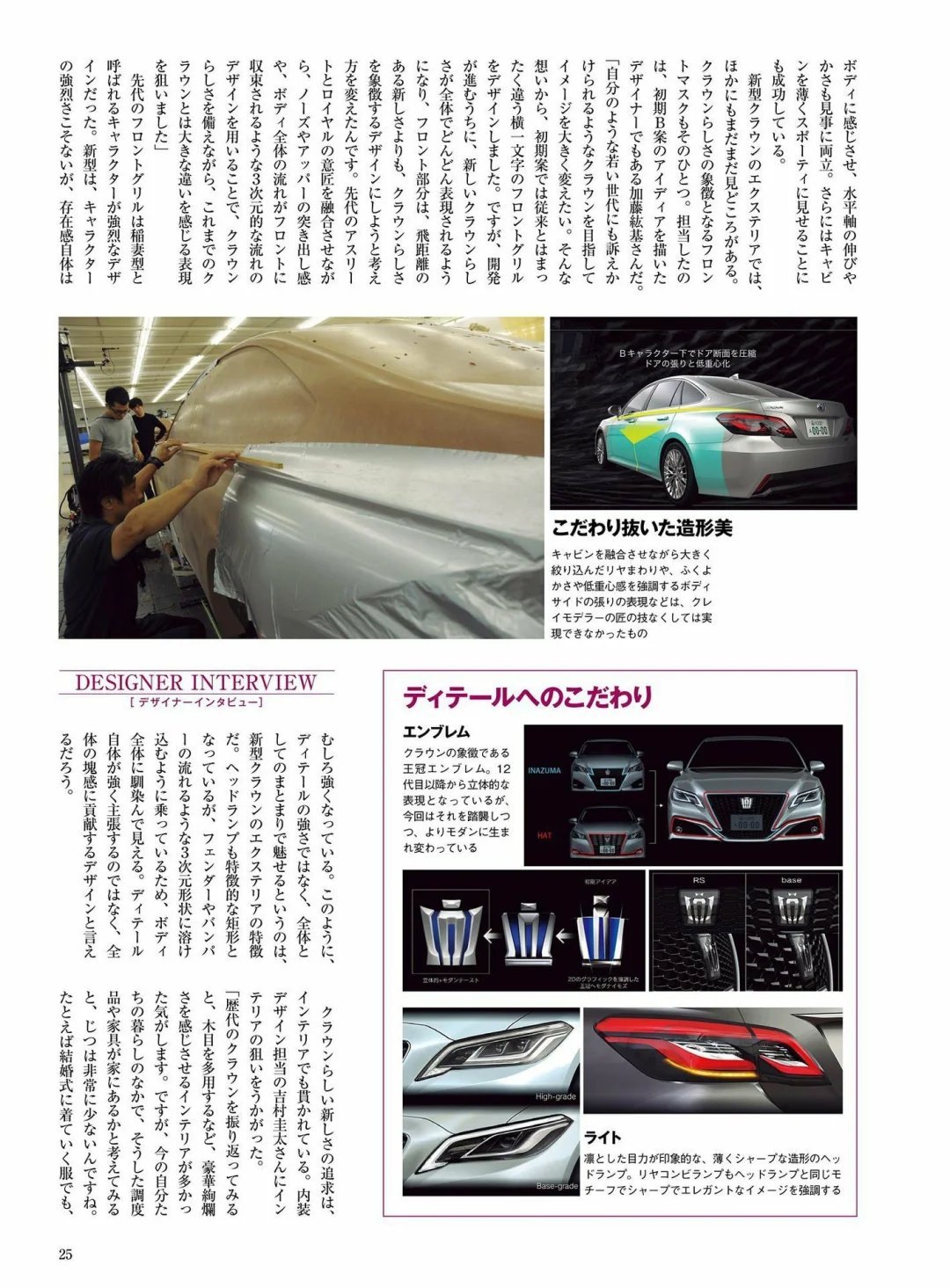 这才是豪华轿车的样子！👑