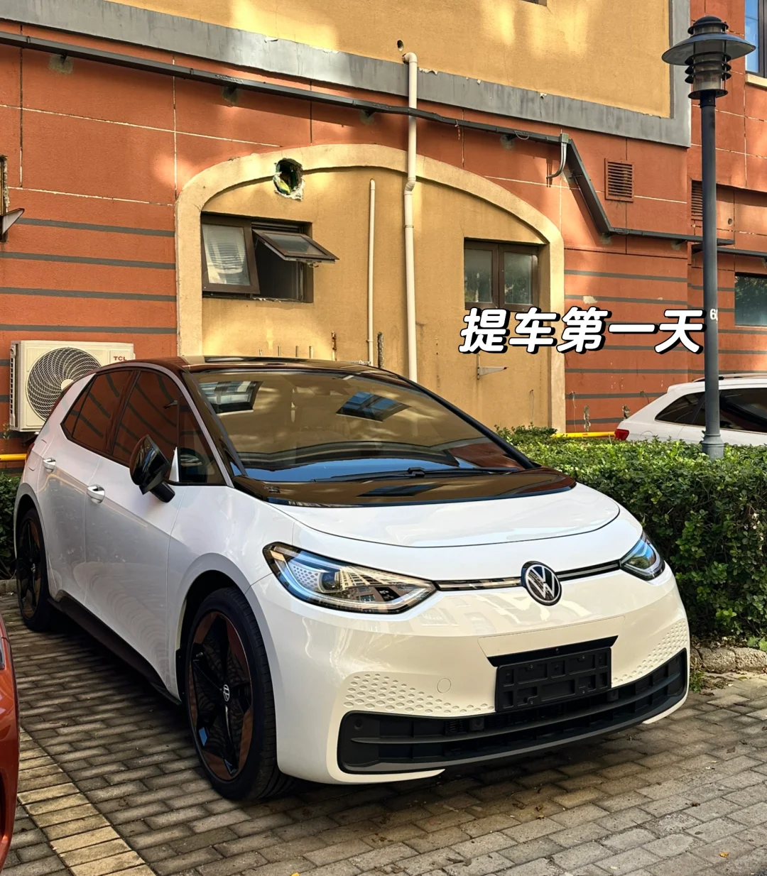 大众ID3｜日常通勤8个月感受分享