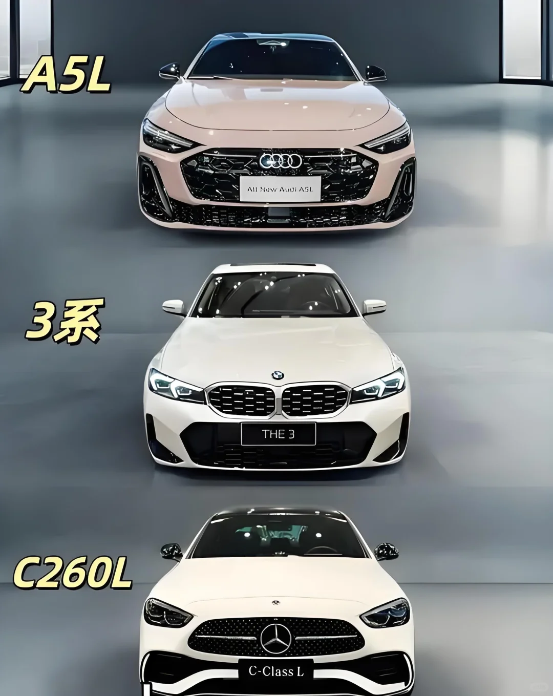 手握20万BBA怎么选？