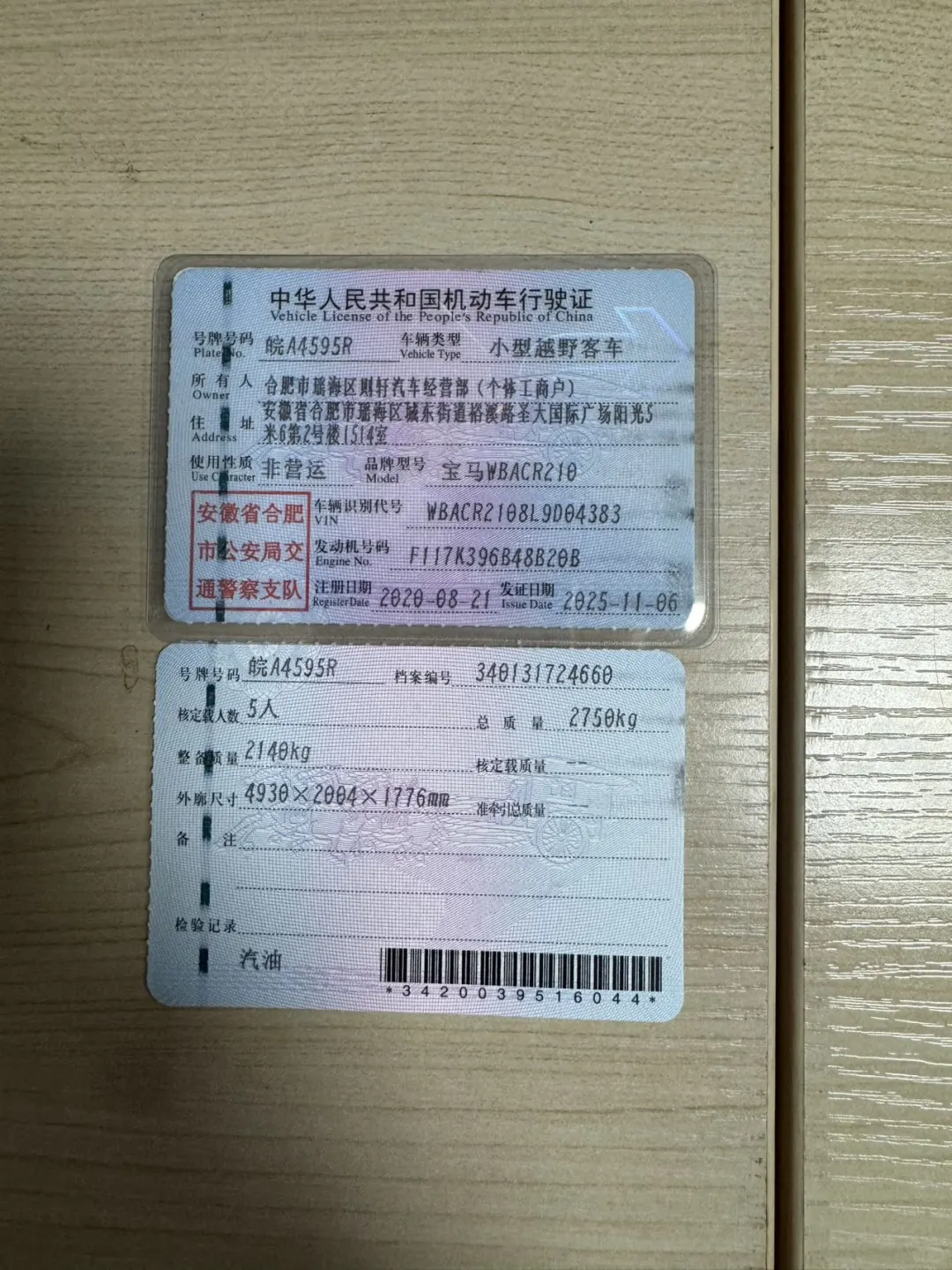 30.8w拿下宝马X5！中大型豪华SUV性价比之王✨