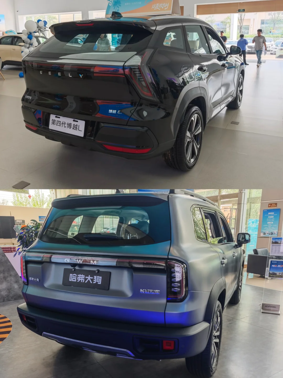 哈弗大狗还是吉利博越L、极限二选一！！！