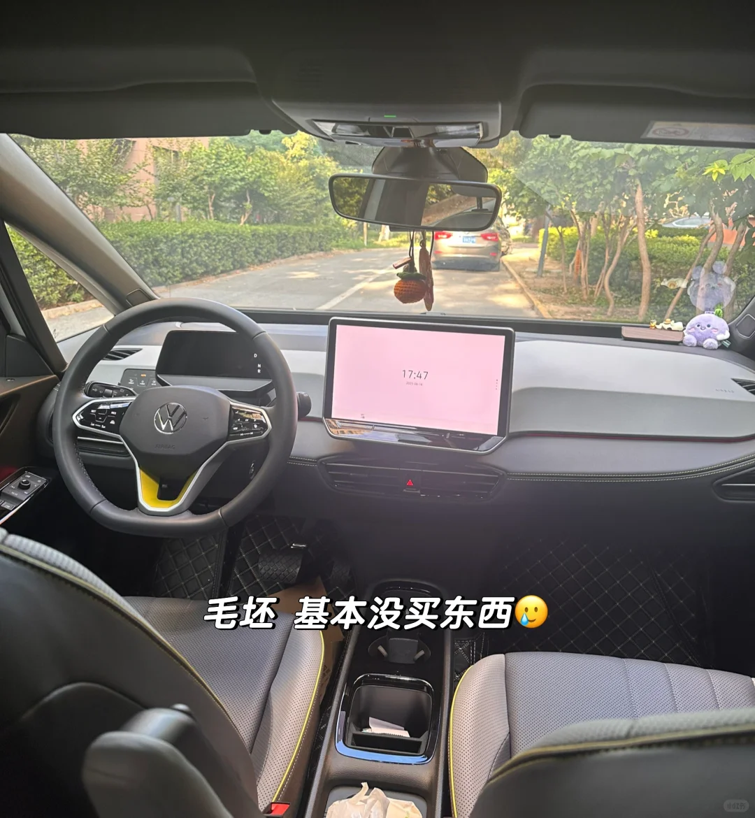 大众ID3｜日常通勤8个月感受分享
