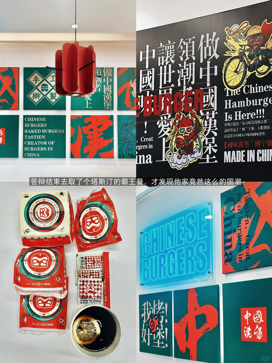 青椒忙碌生活的新鲜感·无人网约车初体验