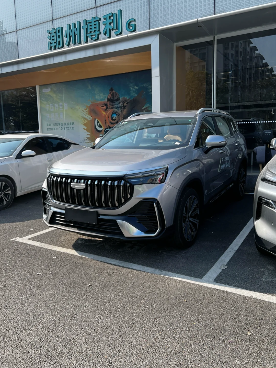 大SUV太酷了！开7座豪越L全家出游太爽了🚗