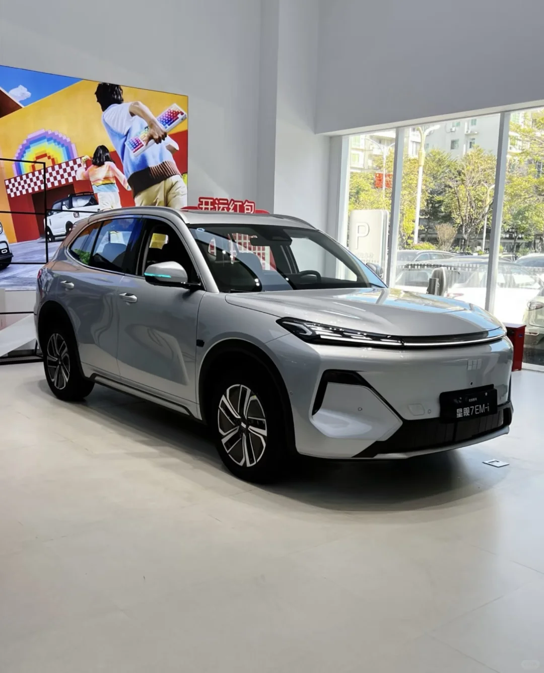 买插混SUV的宝子直接冲这款26款星舰7