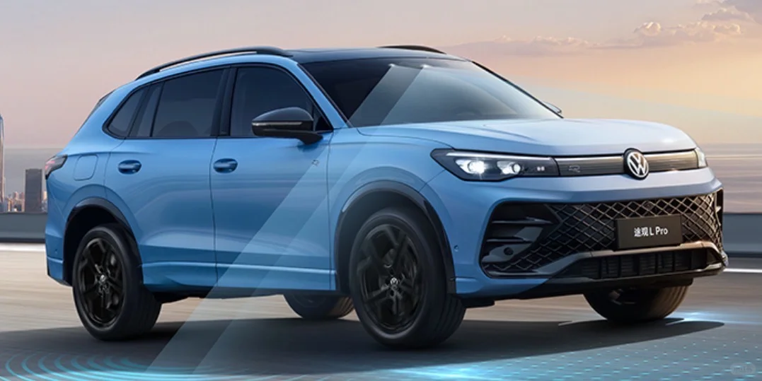 途观L Pro简直是家用SUV天花板！