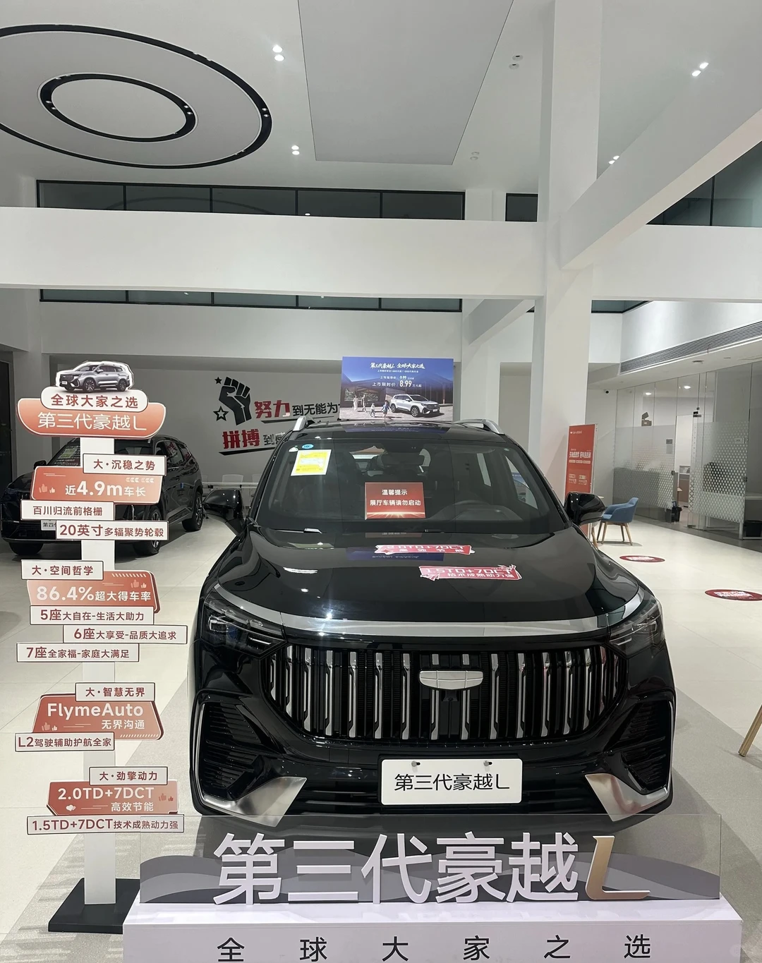 0万级家用SUV卷王！豪越L把“实用”焊死在DNA