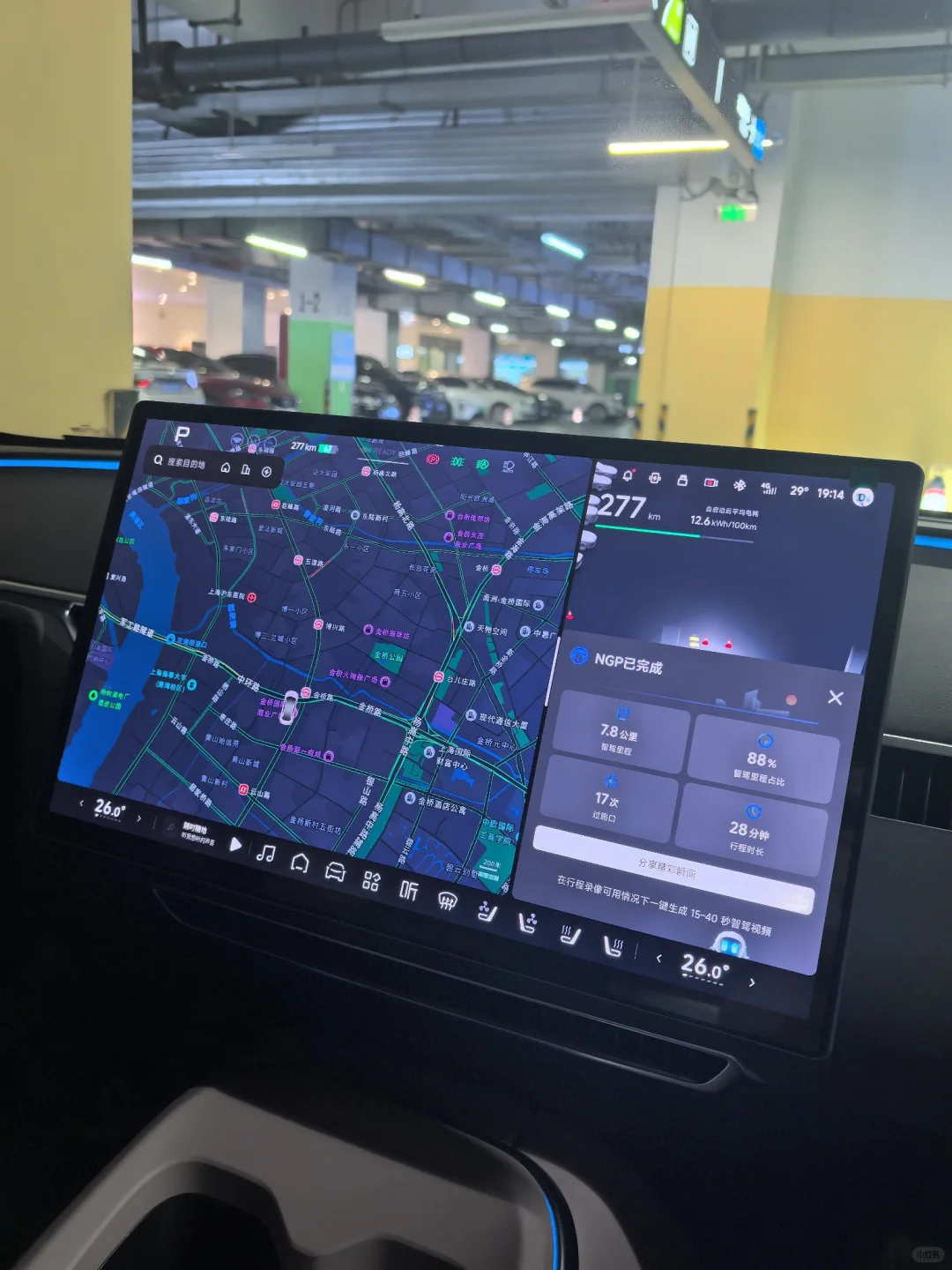 从今天开始，你可以自动驾驶了！🚗