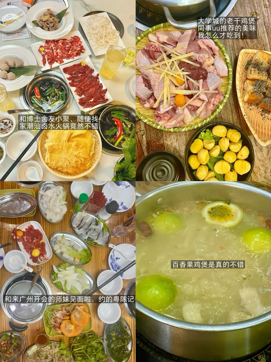 青椒忙碌生活的新鲜感·无人网约车初体验