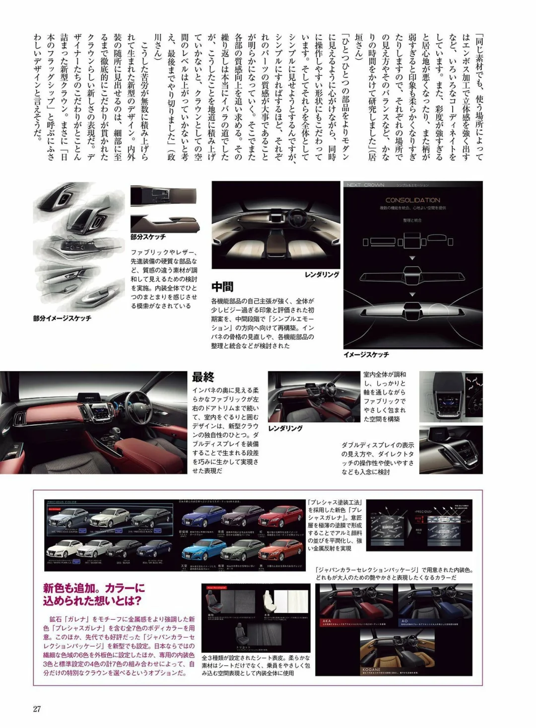 这才是豪华轿车的样子！👑