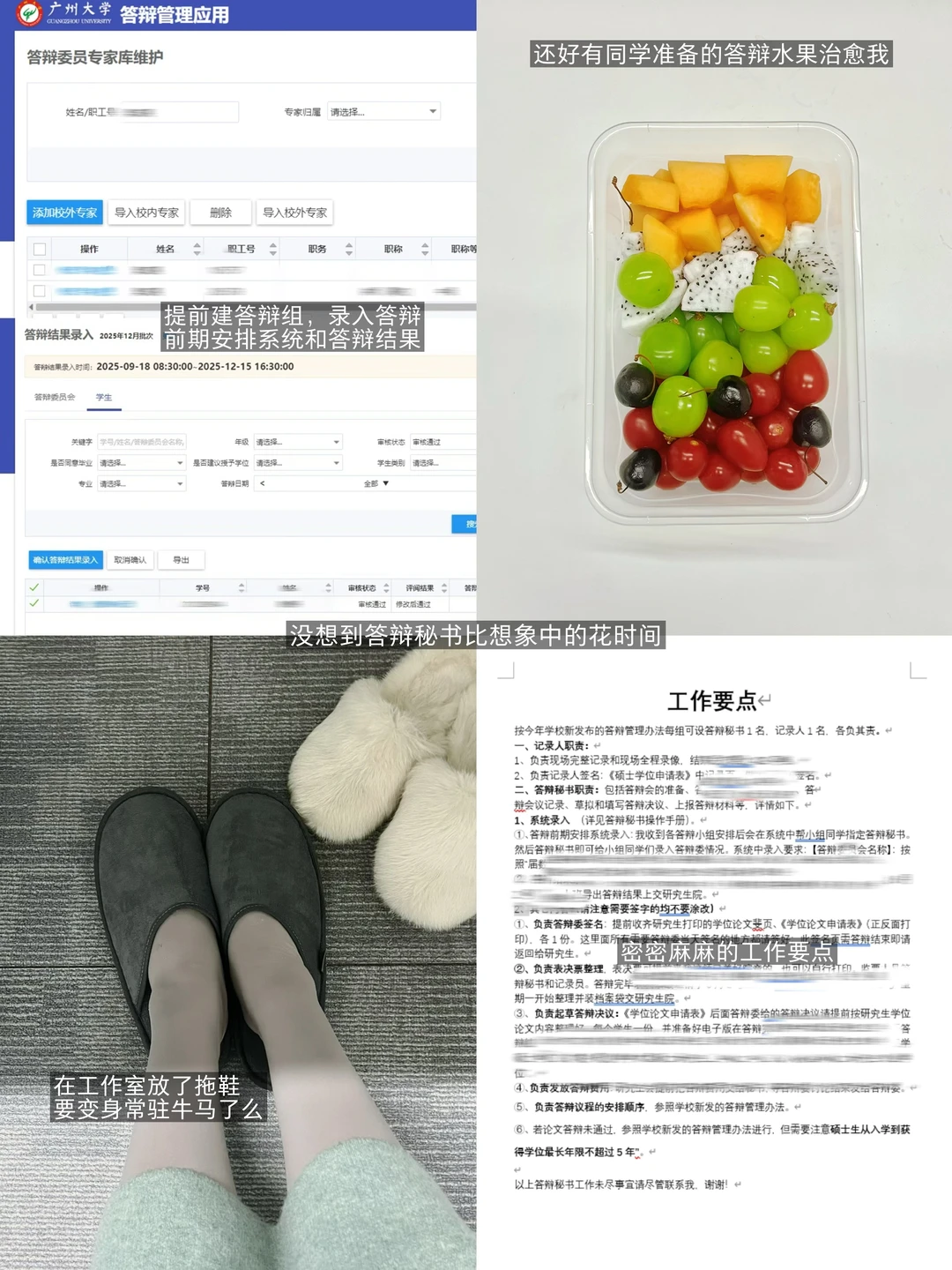 青椒忙碌生活的新鲜感·无人网约车初体验