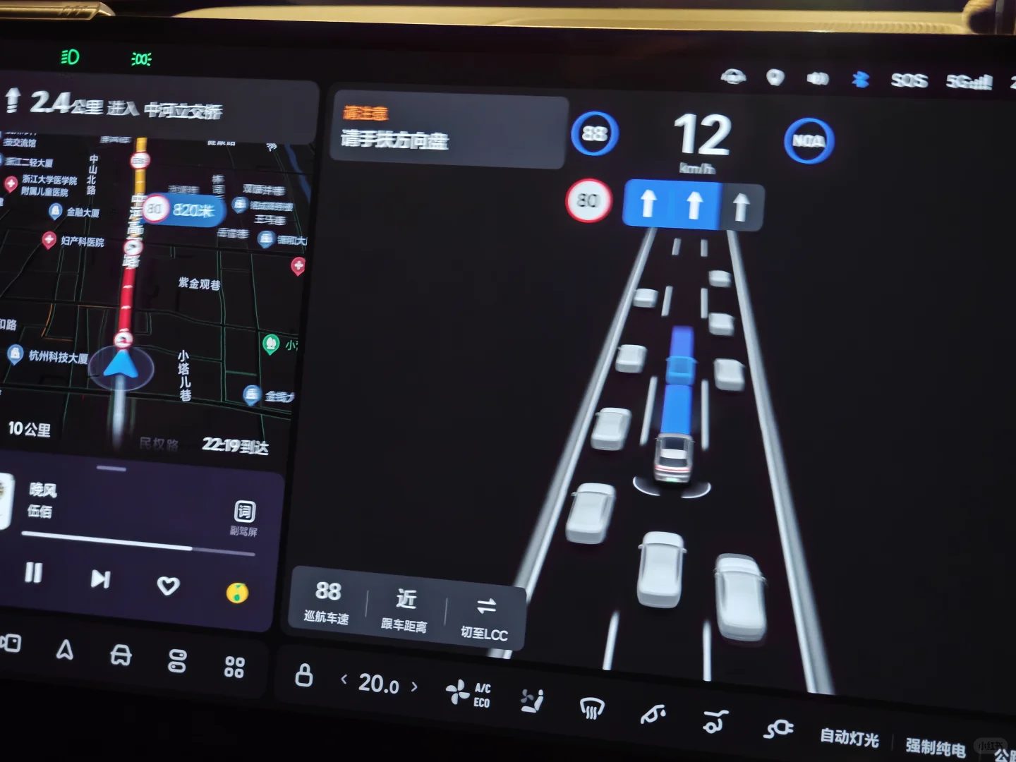 真香啊，我爱智能辅助驾驶！