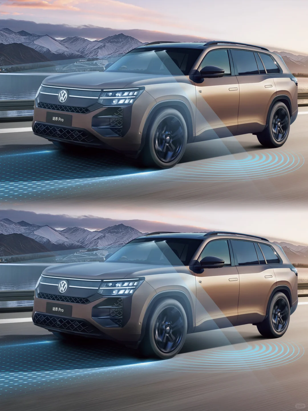 途昂Pro全境大七座智能SUV