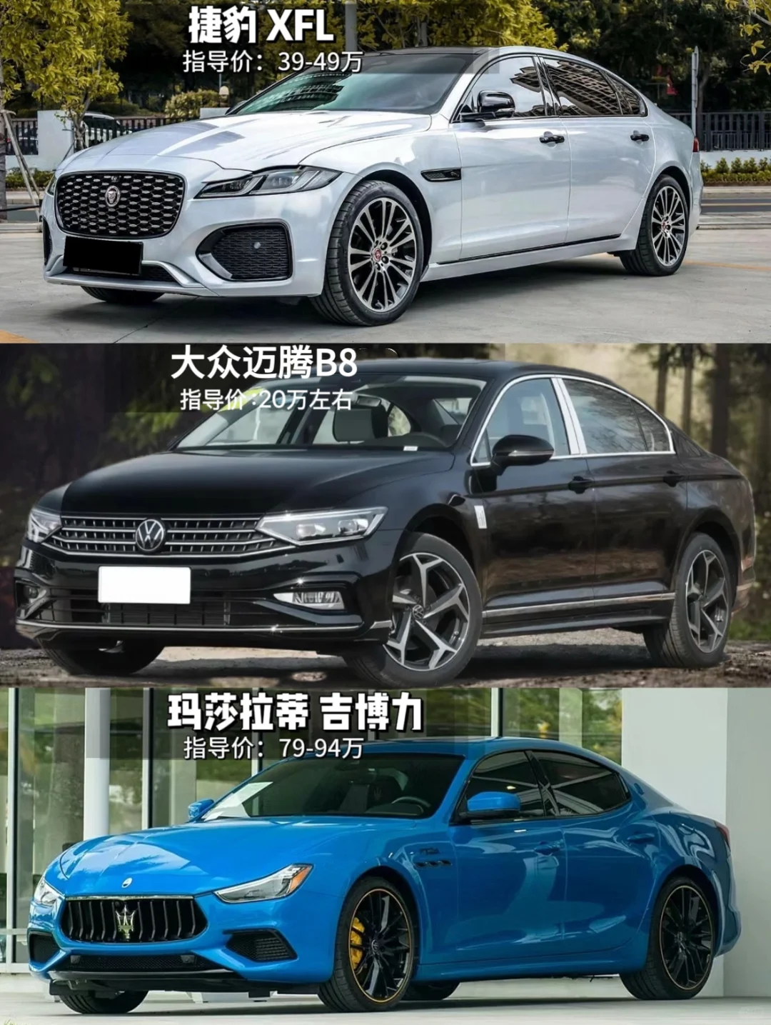 盘点那些颜值惊艳的车型❗️❗️❗️