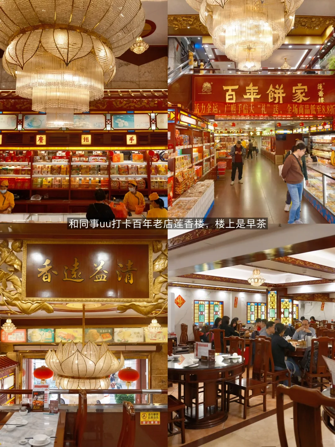 青椒忙碌生活的新鲜感·无人网约车初体验