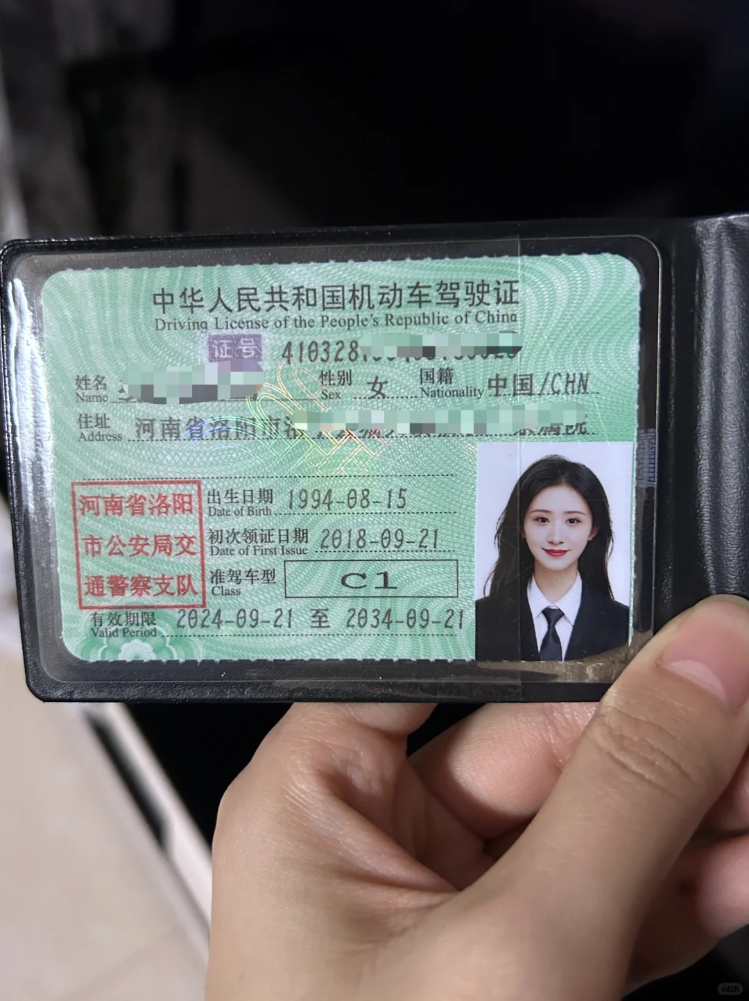 驾驶证到期更换成功