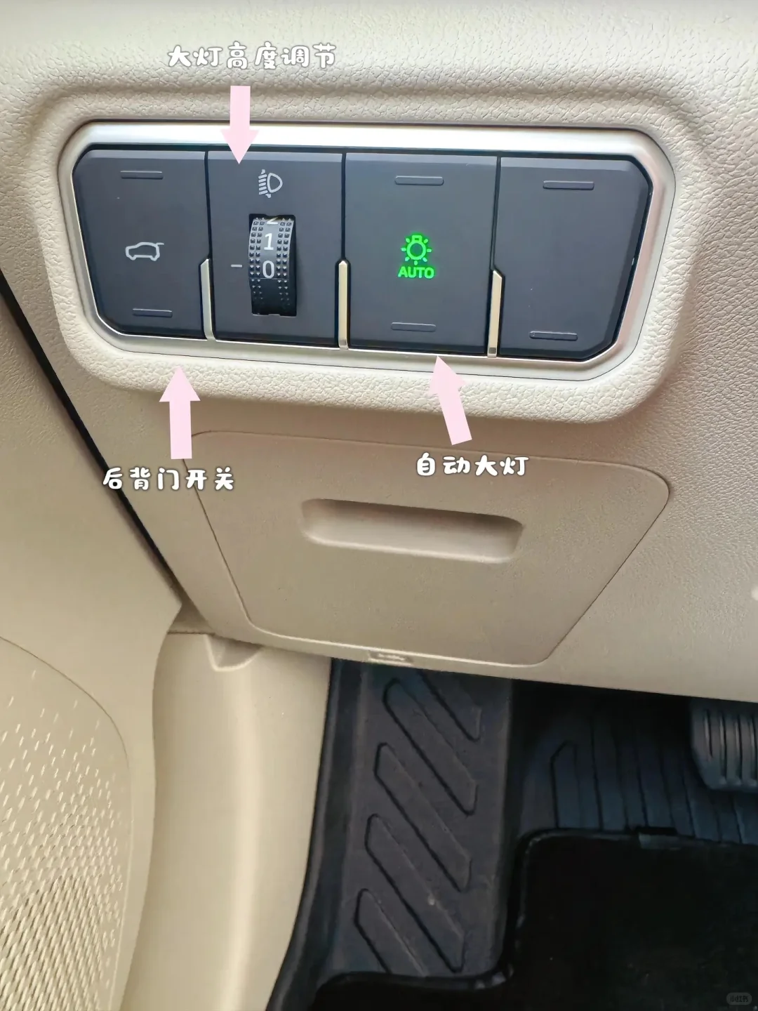 好猫是一款主打时尚智能的纯电动车型