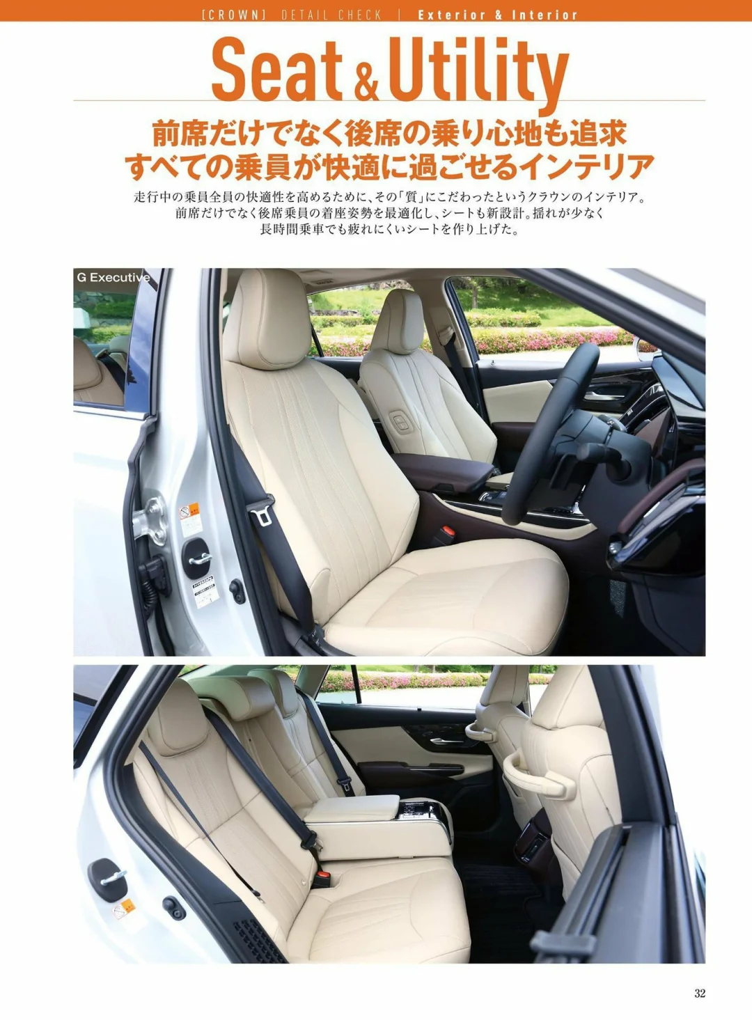 这才是豪华轿车的样子！👑