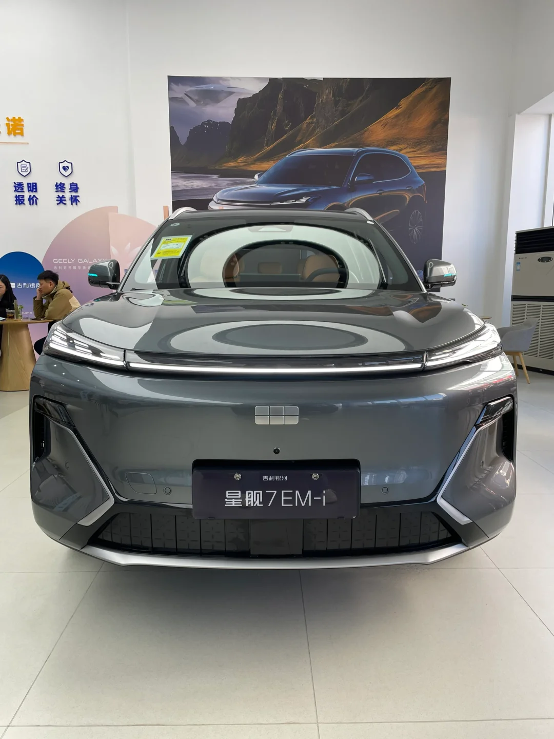 26款星舰7太卷了！10万级混动SUV天花板✨