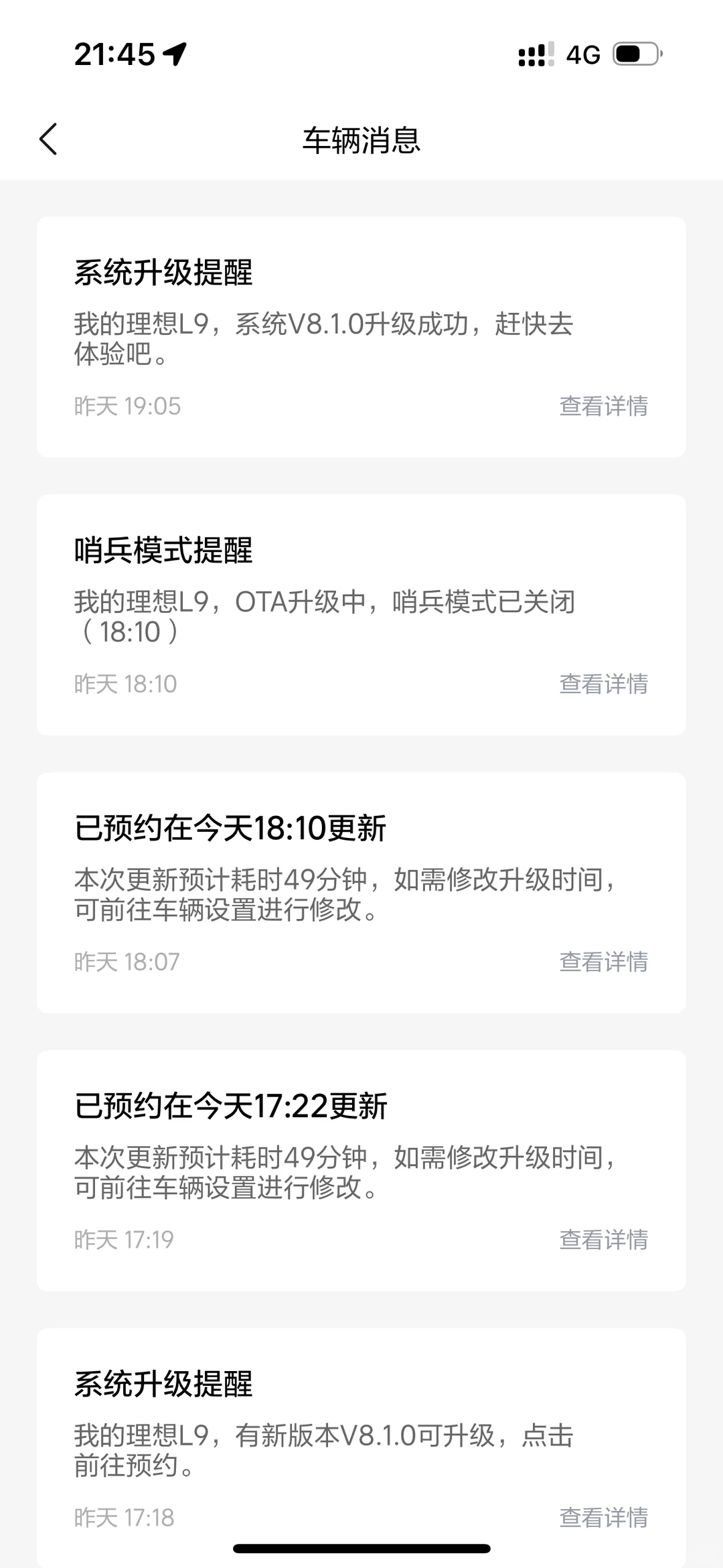 理想ota8.1千万别更新，智驾越来越垃圾了