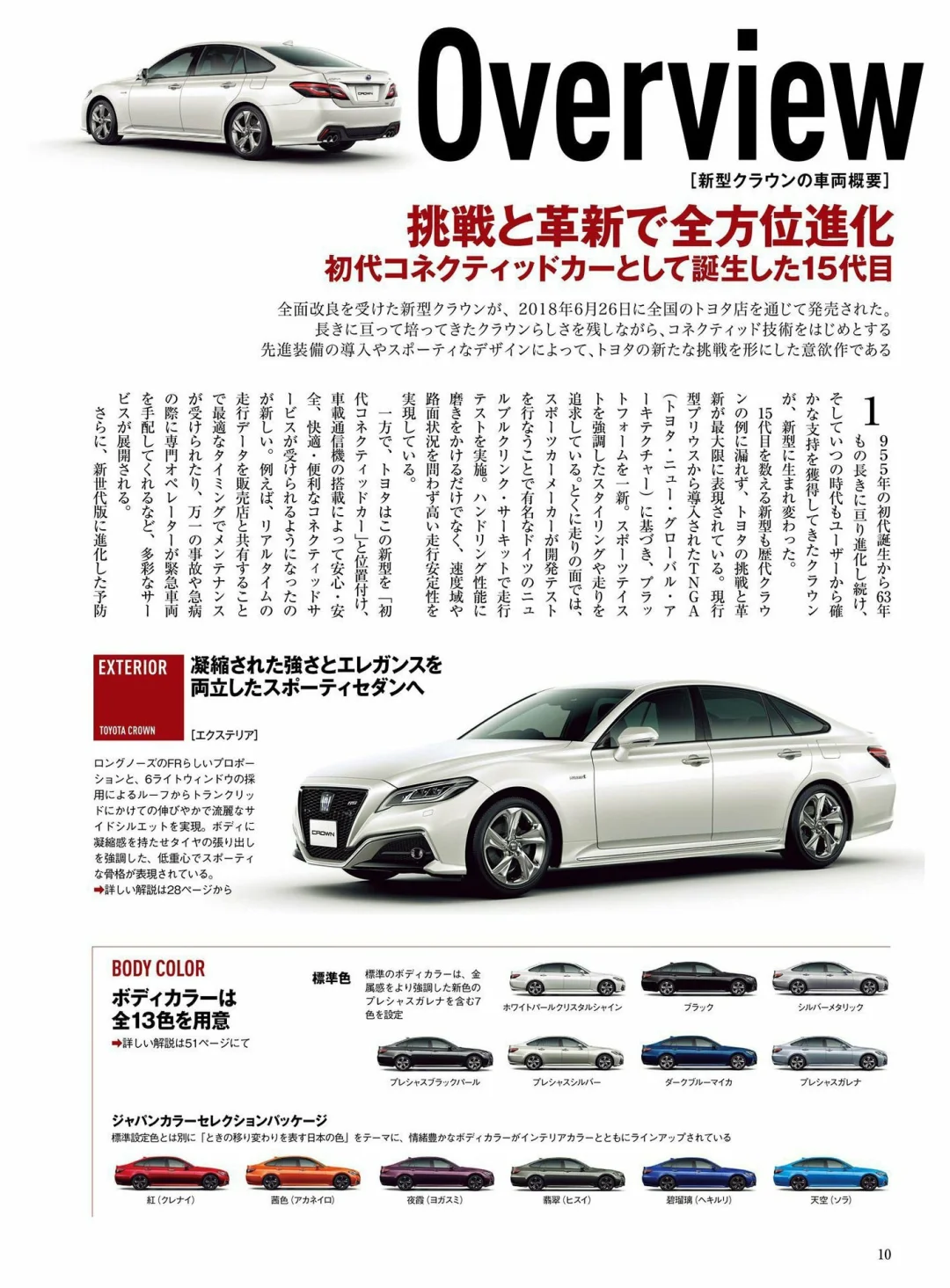 这才是豪华轿车的样子！👑