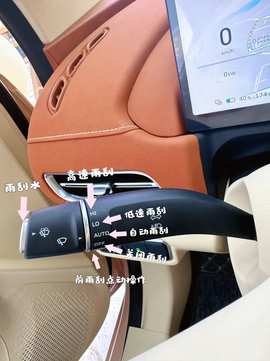 好猫是一款主打时尚智能的纯电动车型