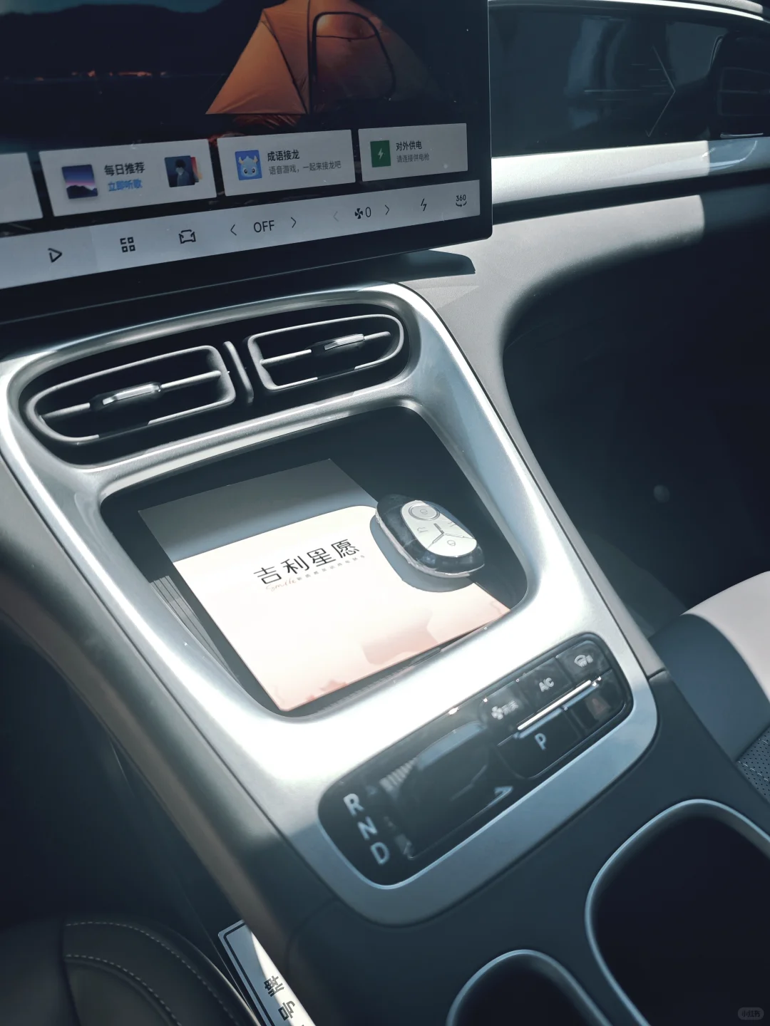 29岁｜5w喜提小星愿，愿所有心愿都实现～