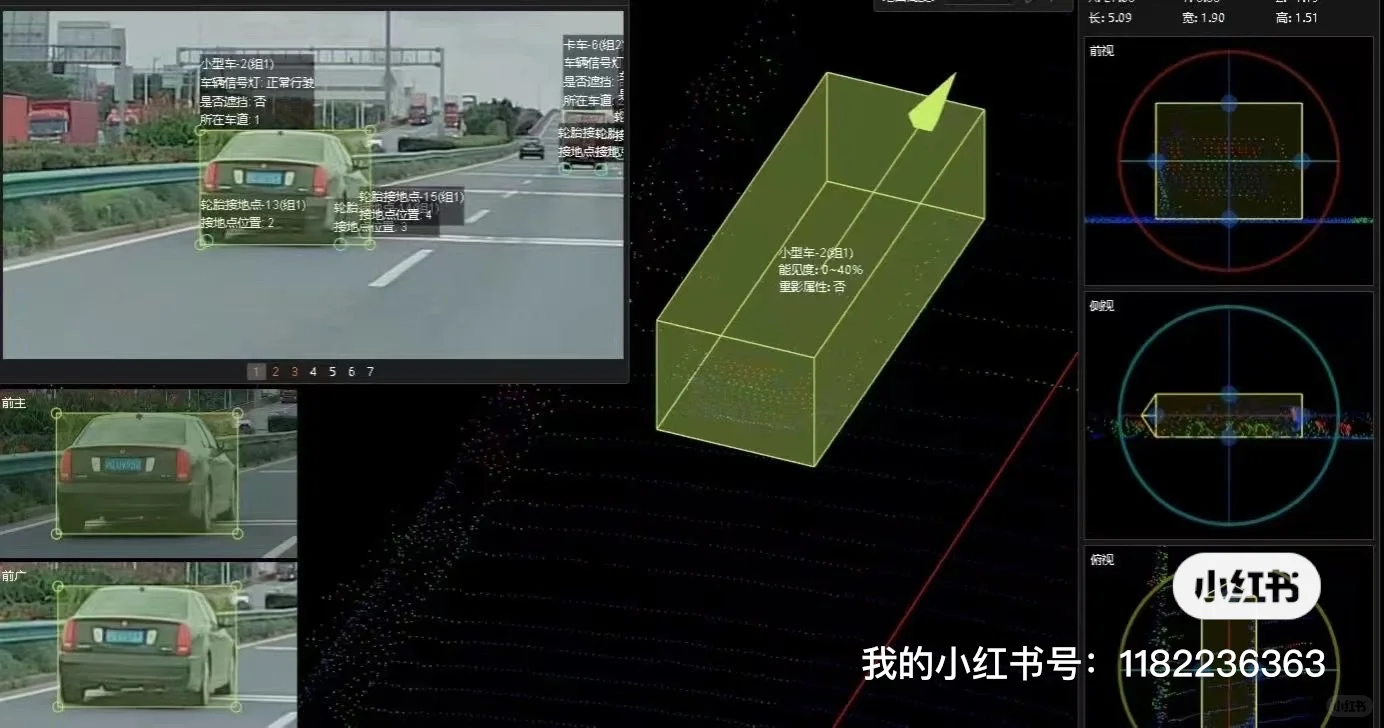 自动驾驶-3D标注项目招聘