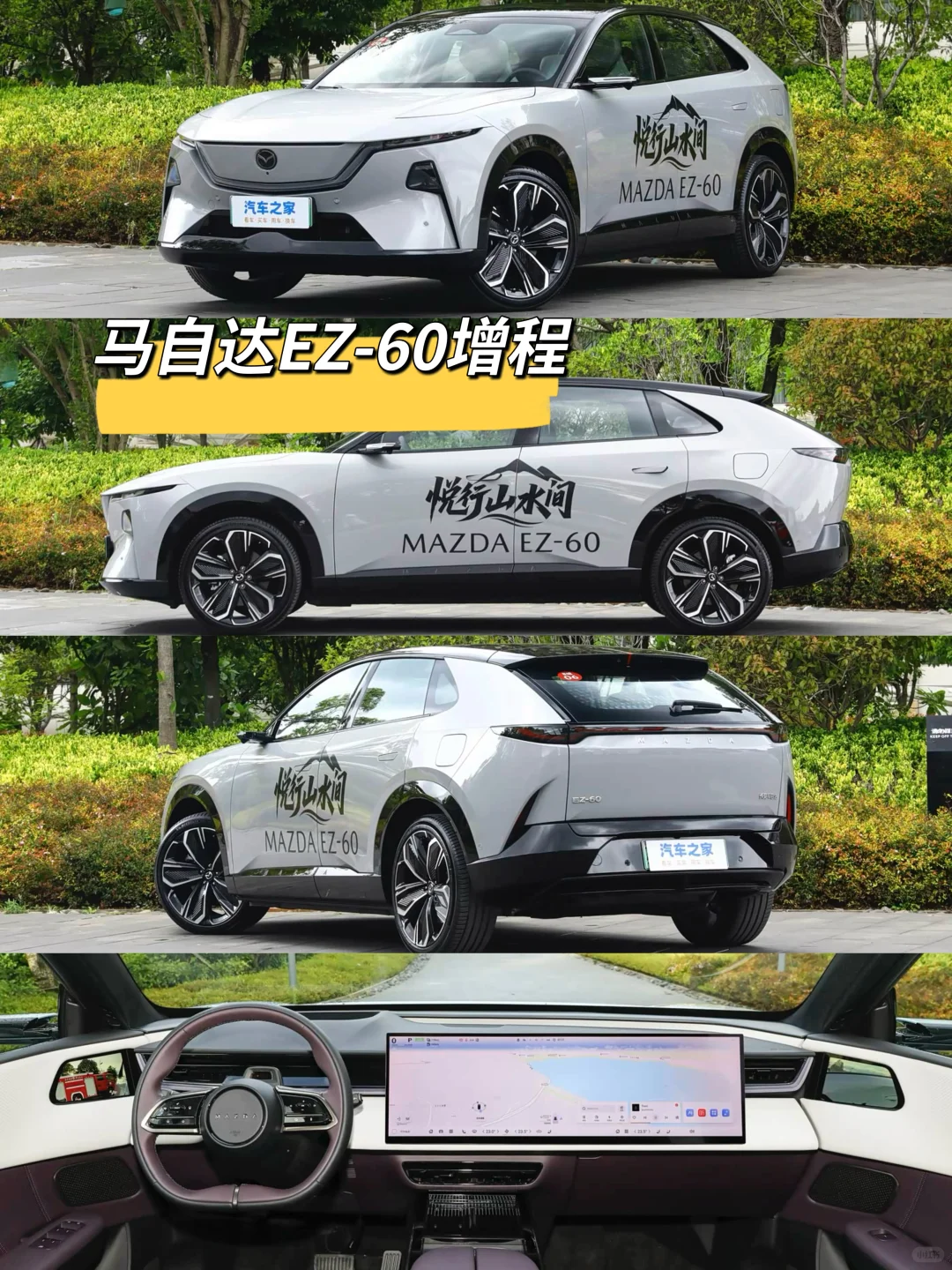 在意“辅助驾驶”，15W左右混动SUV怎么选？