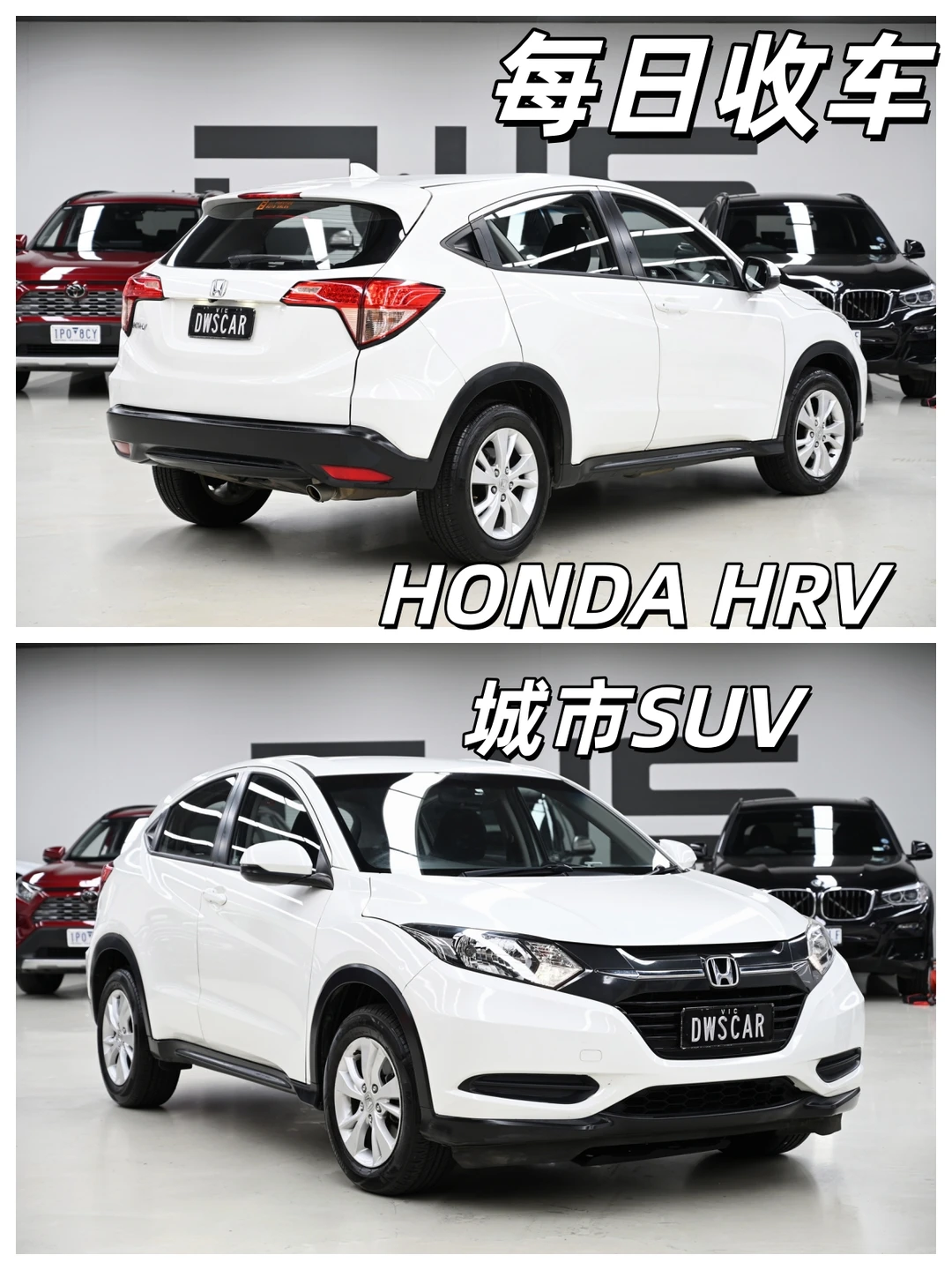 不到2万开走 高性价比本田城市SUV