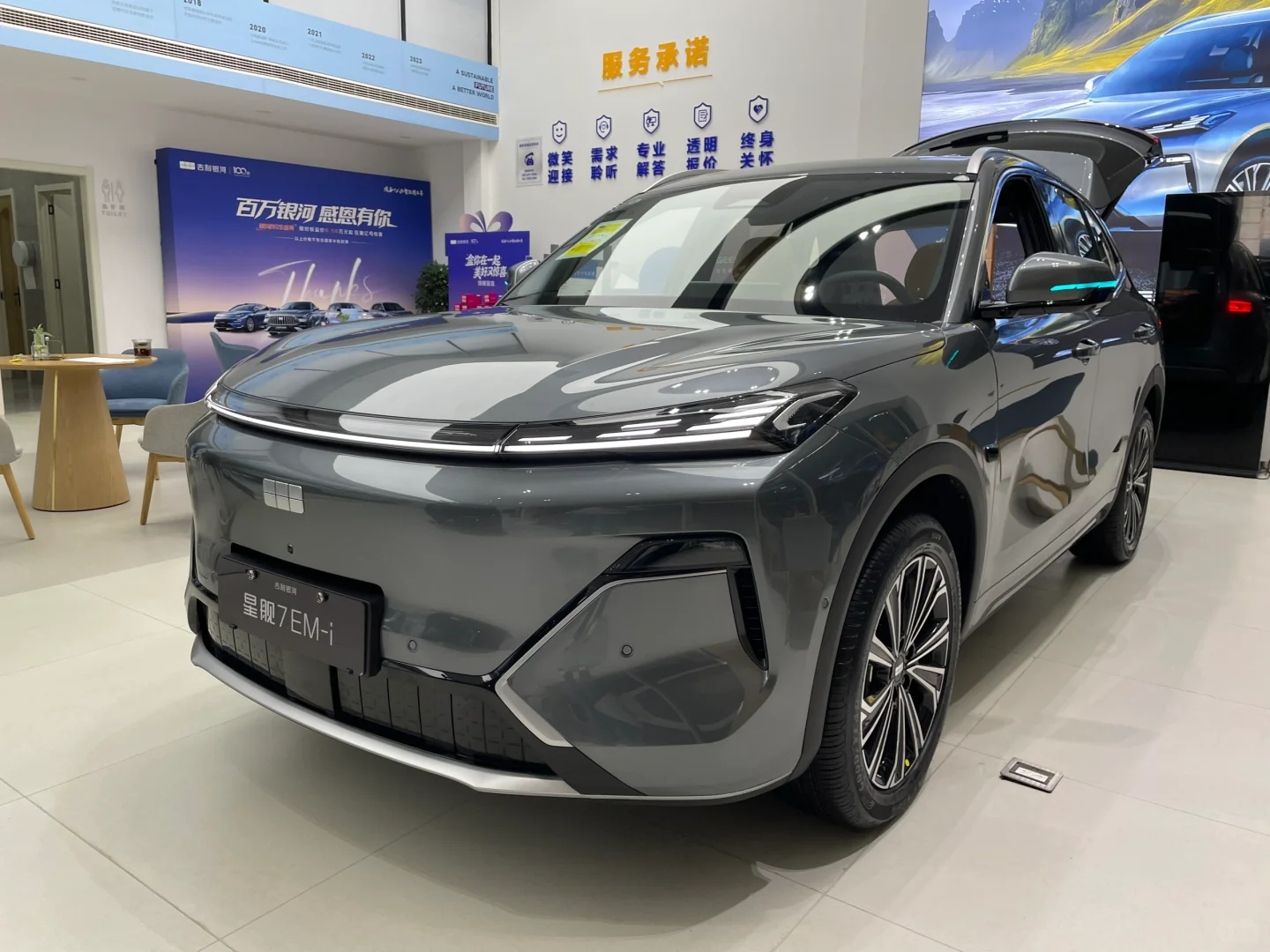 26款星舰7太卷了！10万级混动SUV天花板✨