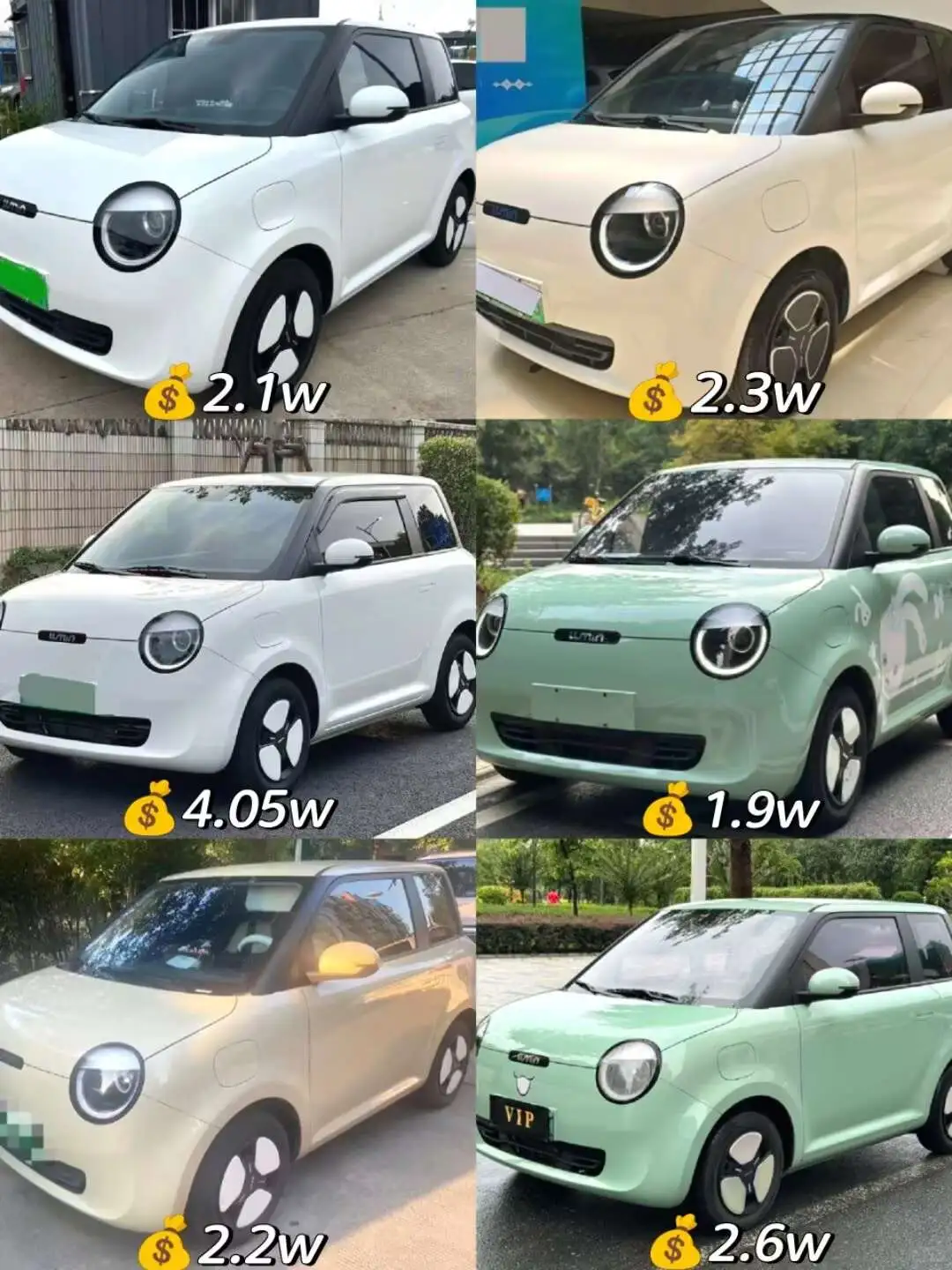 🌈日常通勤神器🚘，长安糯玉米可爱在线💕