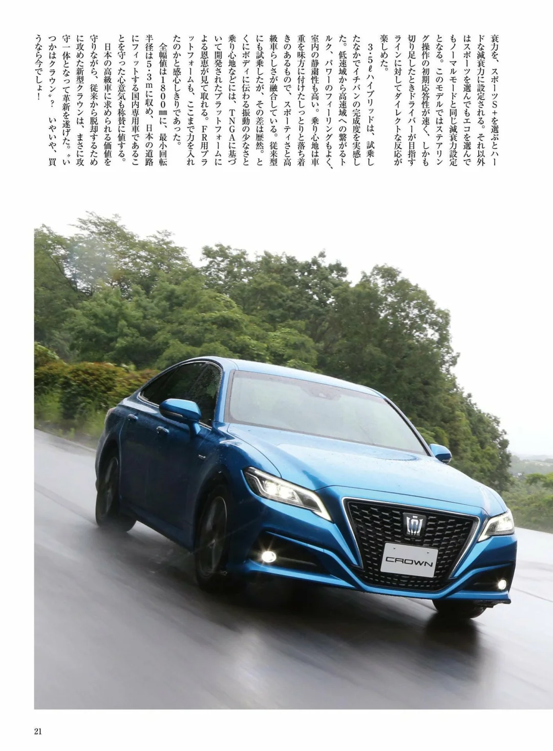 这才是豪华轿车的样子！👑