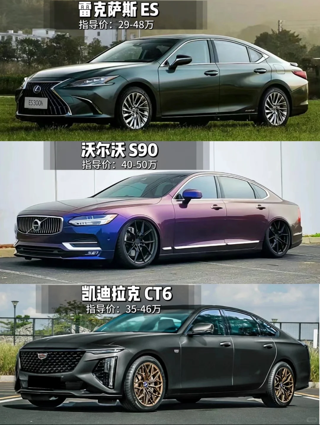 盘点那些颜值惊艳的车型❗️❗️❗️