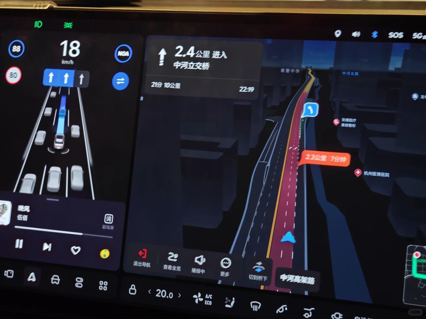 真香啊，我爱智能辅助驾驶！