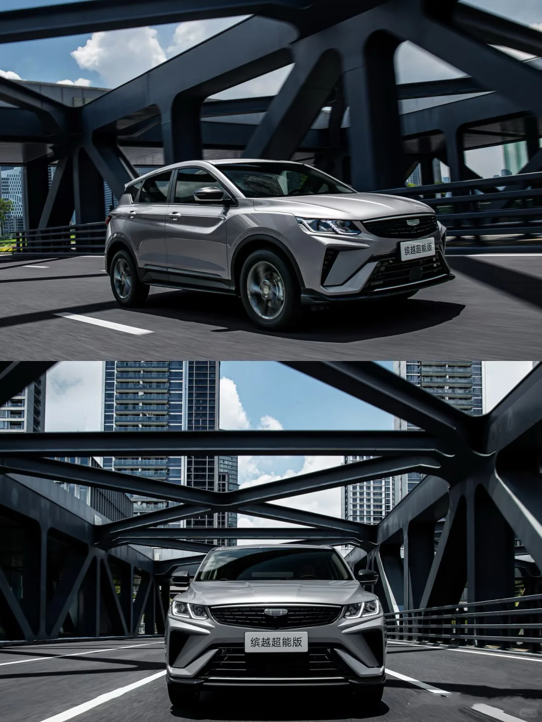 吉利缤越L：紧凑级SUV市场的“全能价值先锋