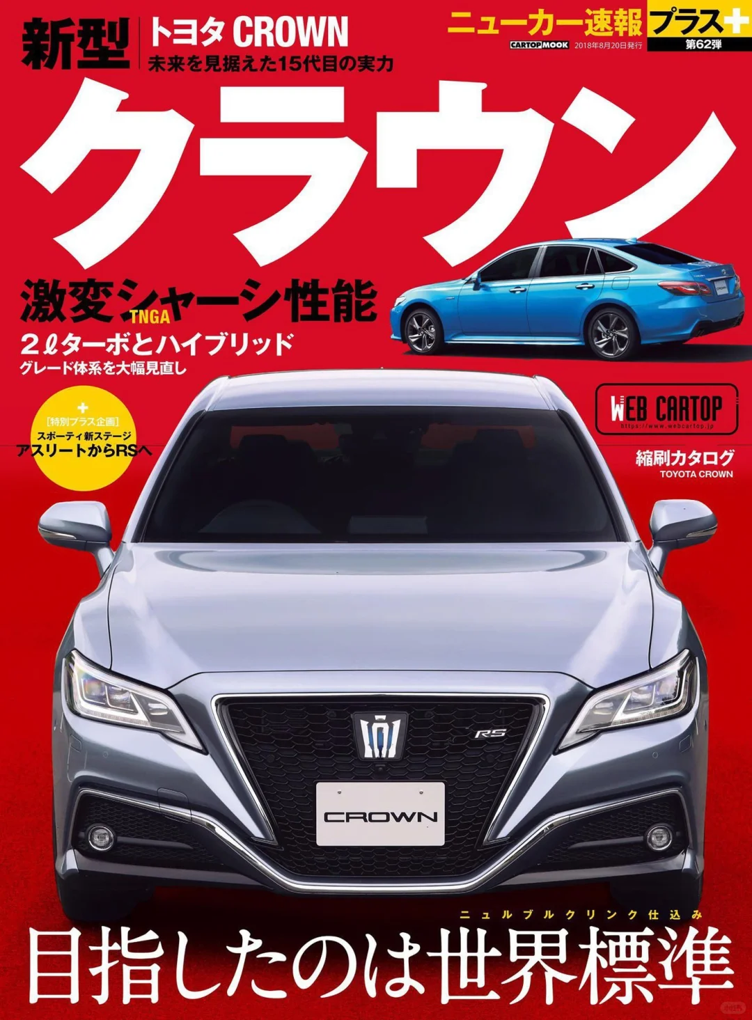 这才是豪华轿车的样子！👑