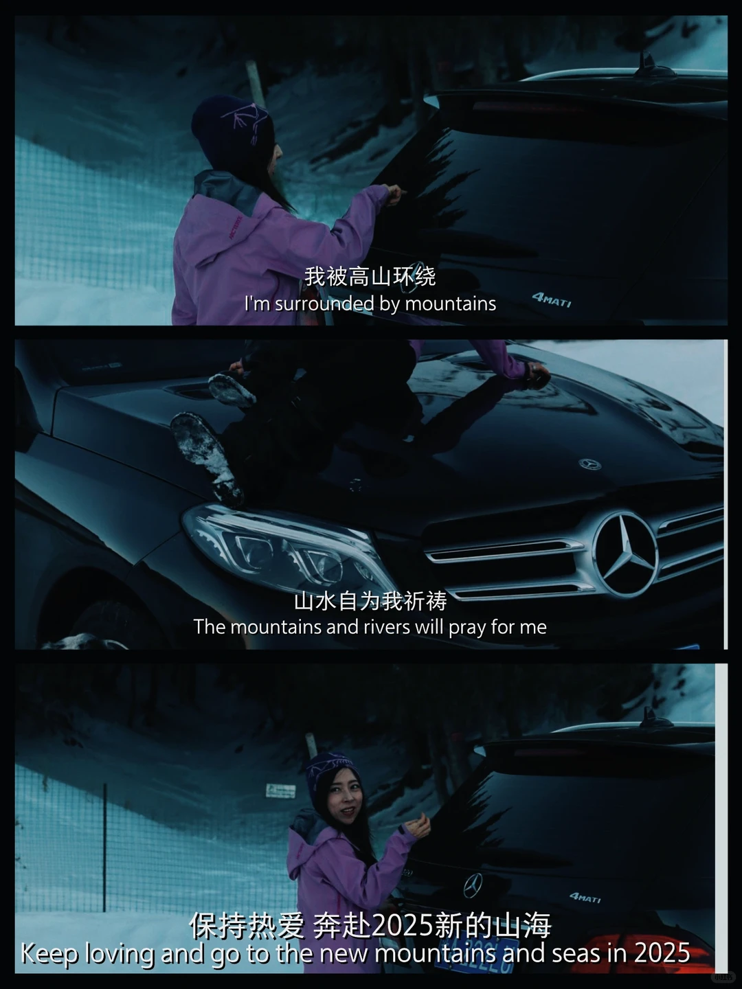 谁说SUV不灵活？奔驰在雪季好开得不像话！