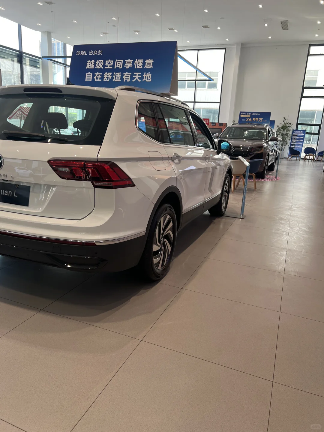 途观L｜20万级德系SUV卷王，闭眼入！