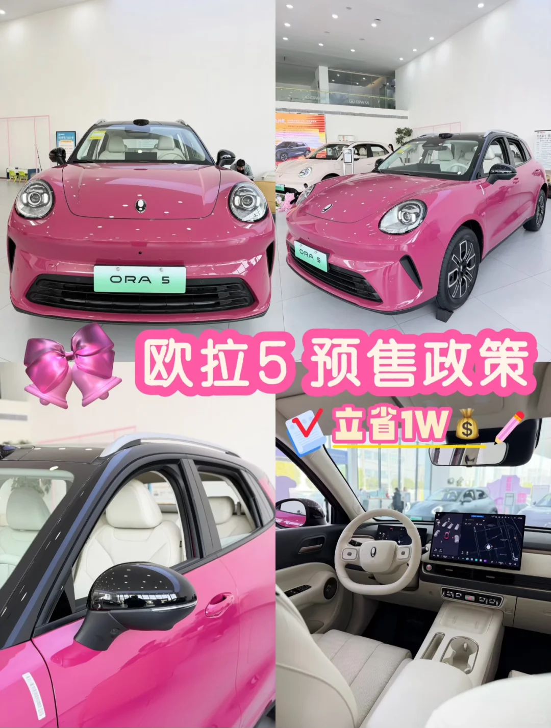 00后买车｜SUV 新选项💁🏼‍♀️欧拉5