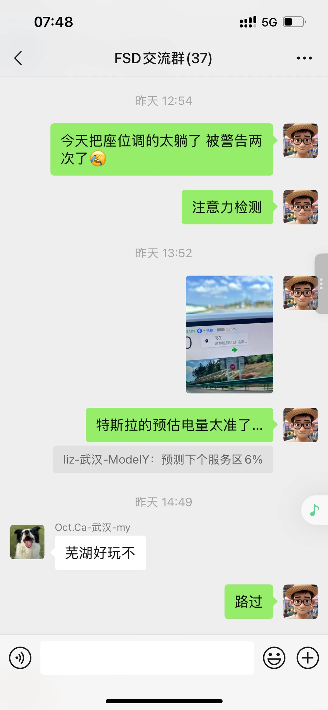 特斯拉fsd 800km,一人开完根本不累!