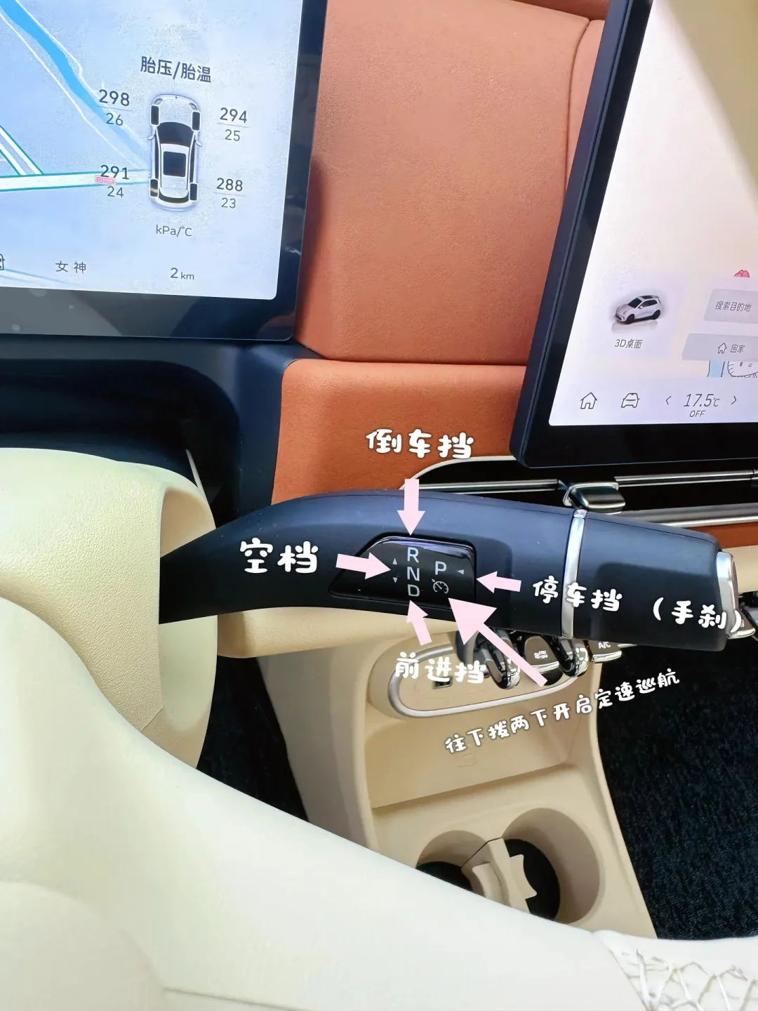 好猫是一款主打时尚智能的纯电动车型