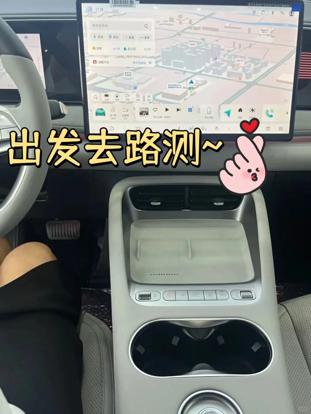 大专可冲小米车载测试，月5️⃣位#数还双休