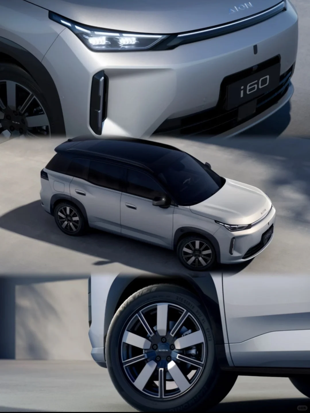 广汽埃安增程SUV i60｜有问必答