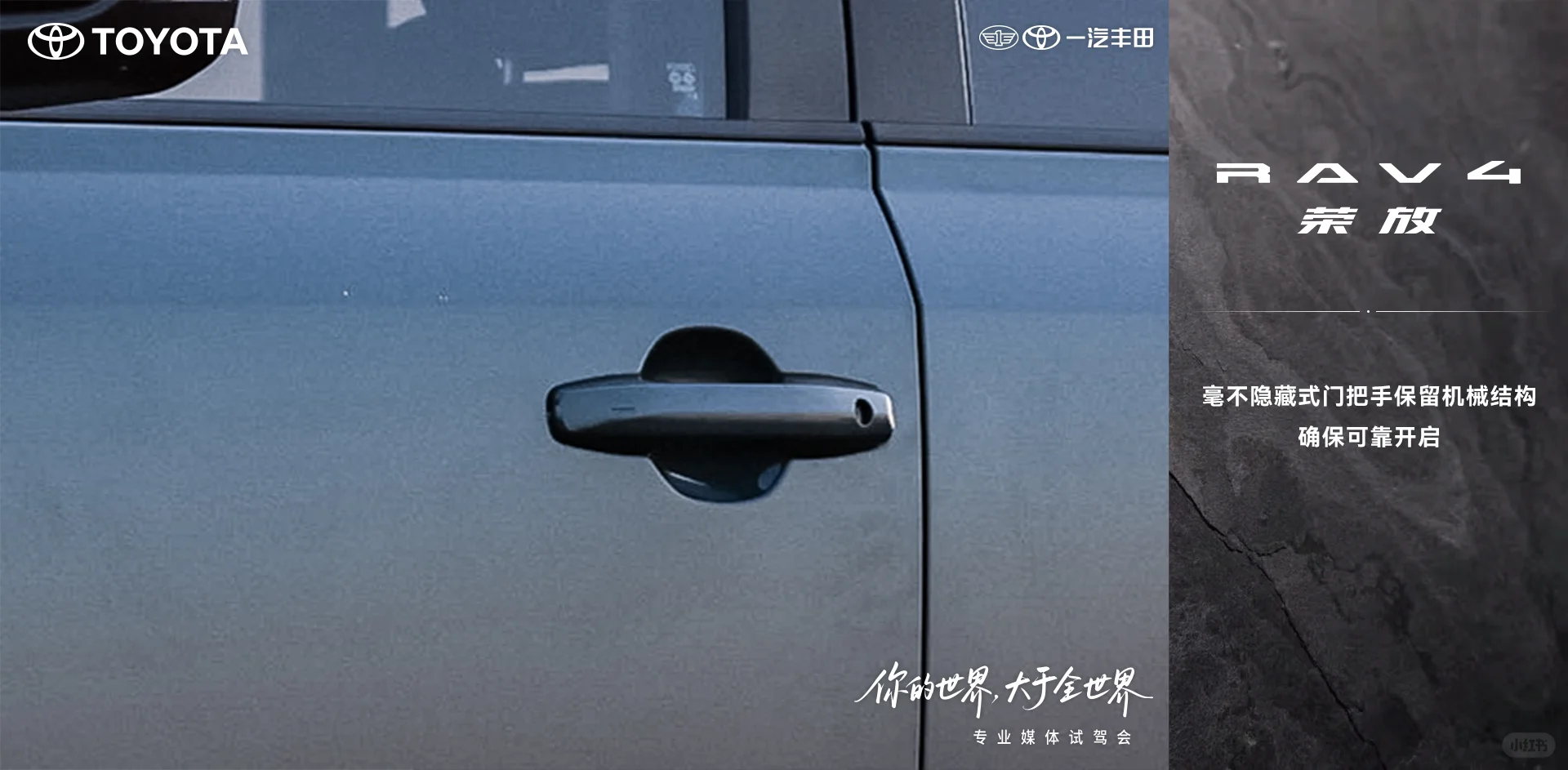 丰田RAV4荣放：城市SUV的典范，安全与性能兼