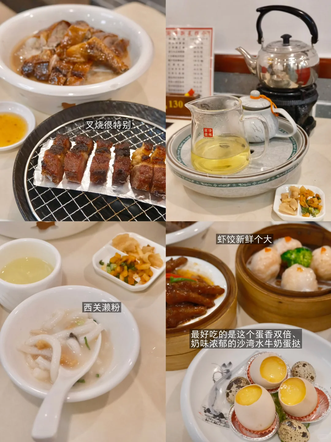 青椒忙碌生活的新鲜感·无人网约车初体验